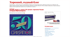 Desktop Screenshot of gotsulyak.com